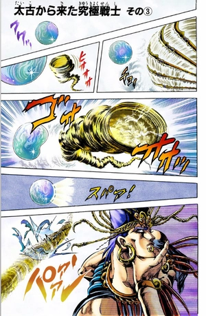 bộ ジョジョの奇妙な冒険 8 - jojo's bizarre adventure - jojo no kimyouna bouken