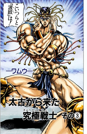 bộ ジョジョの奇妙な冒険 8 - jojo's bizarre adventure - jojo no kimyouna bouken