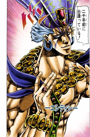 bộ ジョジョの奇妙な冒険 8 - jojo's bizarre adventure - jojo no kimyouna bouken