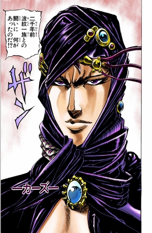 bộ ジョジョの奇妙な冒険 8 - jojo's bizarre adventure - jojo no kimyouna bouken