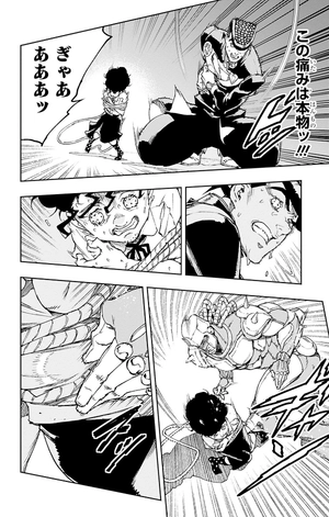 bộ ジョジョの奇妙な冒険 クレイジー・dの悪霊的失恋 3 - jojo's bizarre adventure: crazy diamond's demonic heartbreak