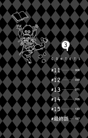 bộ ジョジョの奇妙な冒険 クレイジー・dの悪霊的失恋 3 - jojo's bizarre adventure: crazy diamond's demonic heartbreak