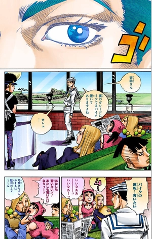 bộ ジョジョリオン 15 - jojorion 15