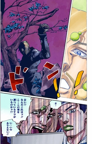 bộ ジョジョリオン 15 - jojorion 15