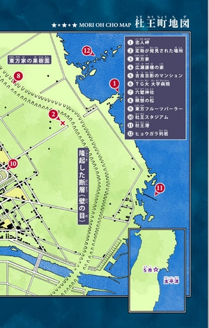 bộ ジョジョリオン 15 - jojorion 15