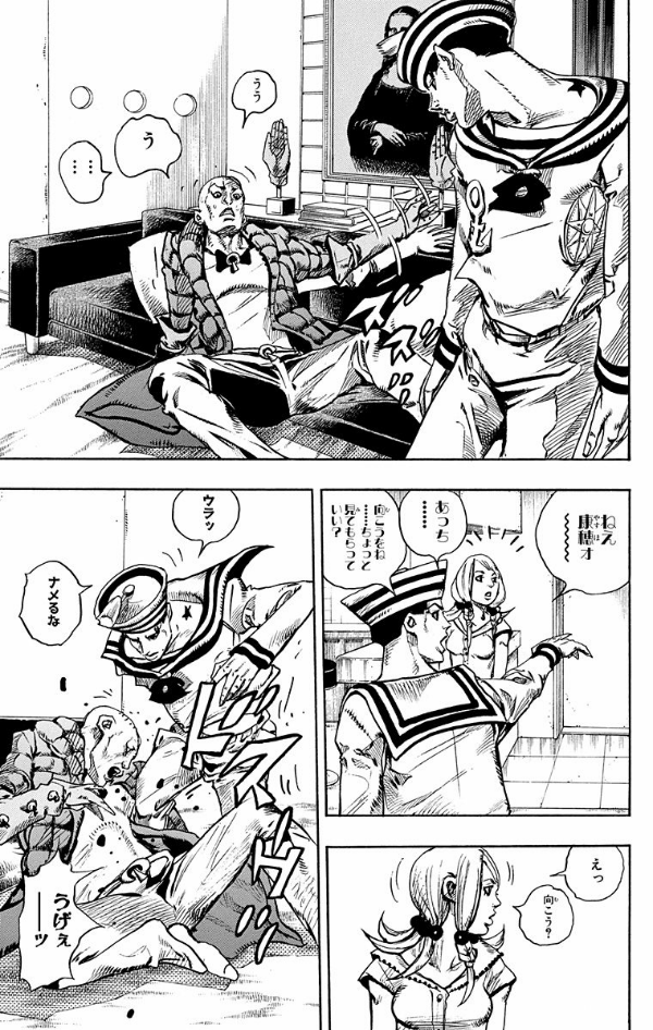 bộ ジョジョリオン 2 - jojolion 2