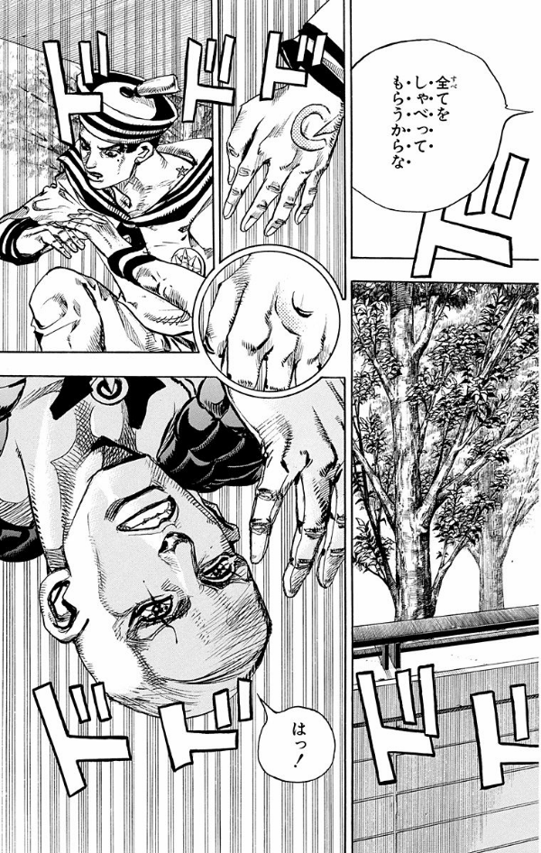 bộ ジョジョリオン 2 - jojolion 2