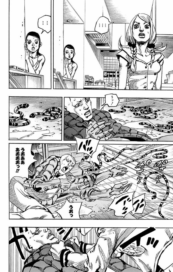 bộ ジョジョリオン 2 - jojolion 2