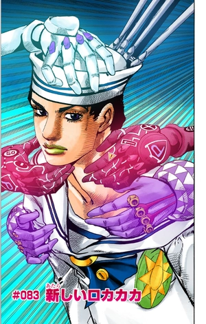 bộ ジョジョリオン 21 (ジャンプコミックス) - jojorion 21