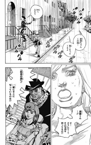 bộ ジョジョリオン 23 - jojorion 23