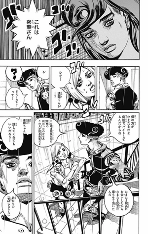 bộ ジョジョリオン 23 - jojorion 23