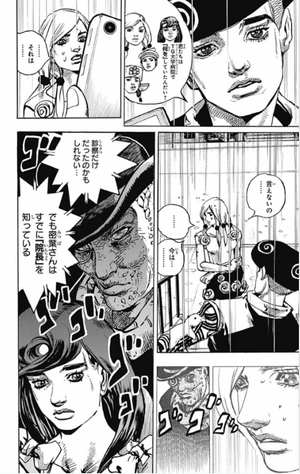 bộ ジョジョリオン 23 - jojorion 23