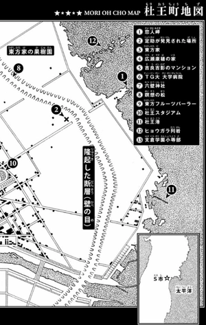 bộ ジョジョリオン 23 - jojorion 23