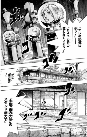 bộ ジョジョリオン 3 jojorion 3