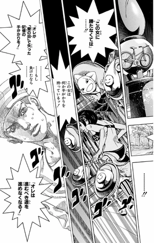 bộ ジョジョリオン 3 jojorion 3