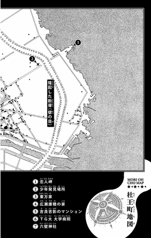 bộ ジョジョリオン 3 jojorion 3