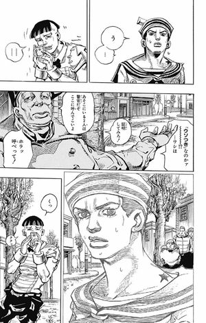 bộ ジョジョリオン 5 - jojolion 5