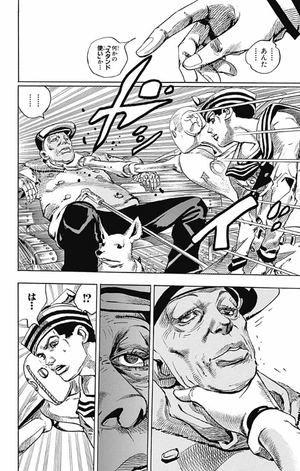bộ ジョジョリオン 5 - jojolion 5