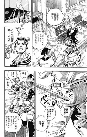 bộ ジョジョリオン 5 - jojolion 5