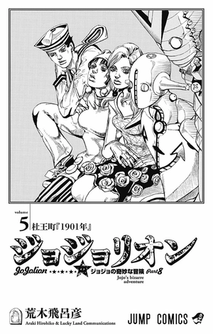 bộ ジョジョリオン 5 - jojolion 5