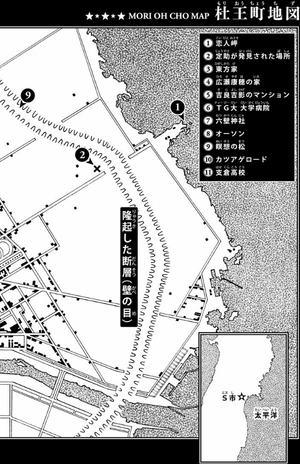 bộ ジョジョリオン 5 - jojolion 5