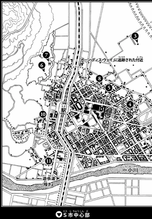 bộ ジョジョリオン 5 - jojolion 5