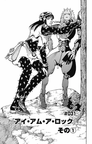 bộ ジョジョリオン 8 jojorion 8