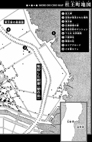 bộ ジョジョリオン 8 jojorion 8