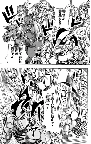 bộ スティール・ボール・ラン - steel ball run 1