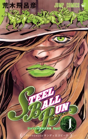 bộ スティール・ボール・ラン - steel ball run 1