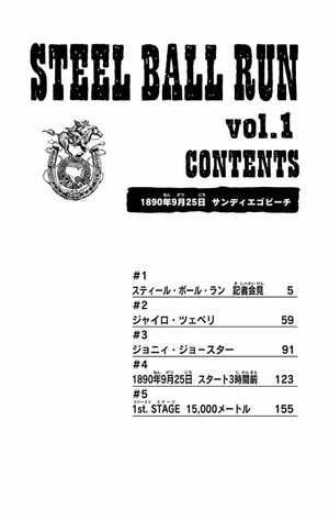bộ スティール・ボール・ラン - steel ball run 1