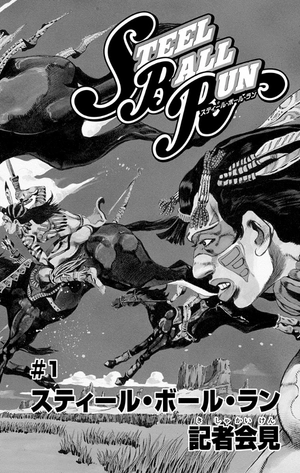 bộ スティール・ボール・ラン - steel ball run 1