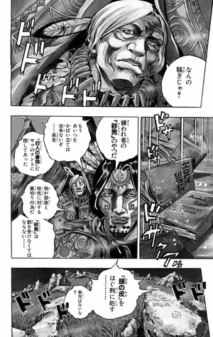 bộ スティール・ボール・ラン - steel ball run 1