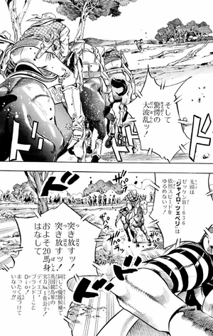 bộ スティール・ボール・ラン - steel ball run 2