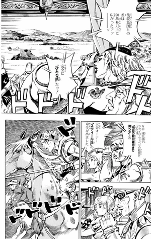 bộ スティール・ボール・ラン - steel ball run 2