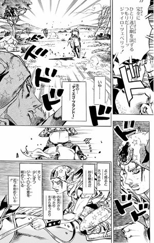 bộ スティール・ボール・ラン - steel ball run 2