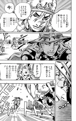 bộ スティール・ボール・ラン - steel ball run 2