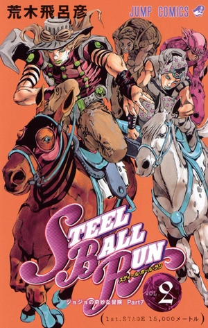 bộ スティール・ボール・ラン - steel ball run 2