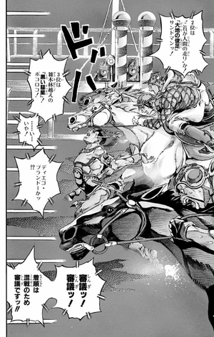 bộ スティール・ボール・ラン - steel ball run 3