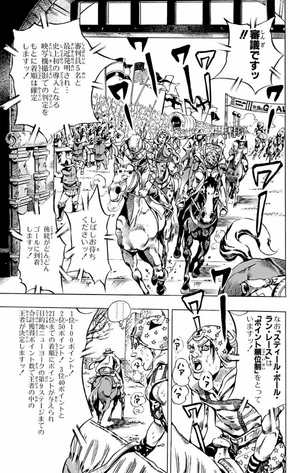 bộ スティール・ボール・ラン - steel ball run 3
