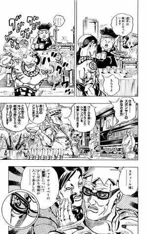 bộ スティール・ボール・ラン - steel ball run 3