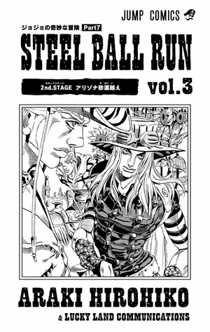 bộ スティール・ボール・ラン - steel ball run 3
