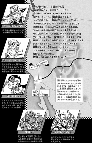 bộ スティール・ボール・ラン - steel ball run 3