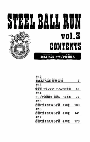 bộ スティール・ボール・ラン - steel ball run 3