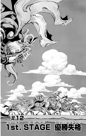 bộ スティール・ボール・ラン - steel ball run 3