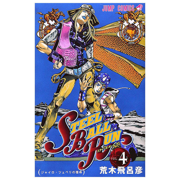 bộ スティール・ボール・ラン - steel ball run 4