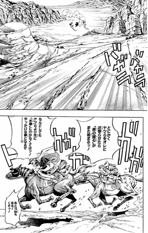 bộ スティール・ボール・ラン - steel ball run 4