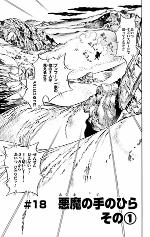 bộ スティール・ボール・ラン - steel ball run 4