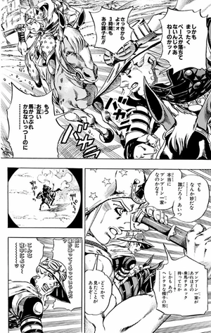 bộ スティール・ボール・ラン - steel ball run 4