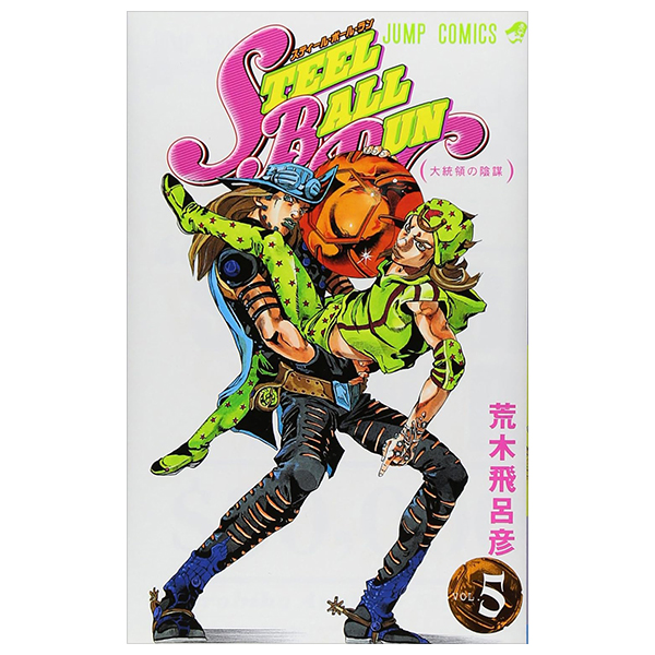 bộ スティール・ボール・ラン - steel ball run 5